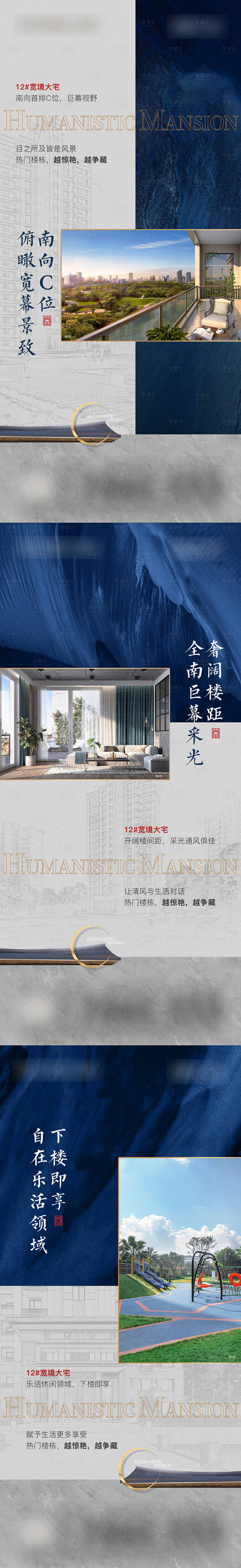 地产配套价值点系列海报PSD+AI广告设计素材海报模板免费下载-享设计