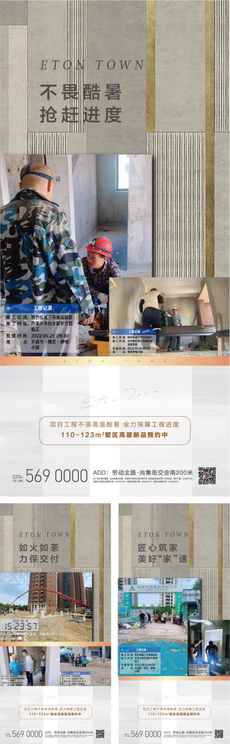 源文件下载【工程播报刷屏】编号：20221019162118459