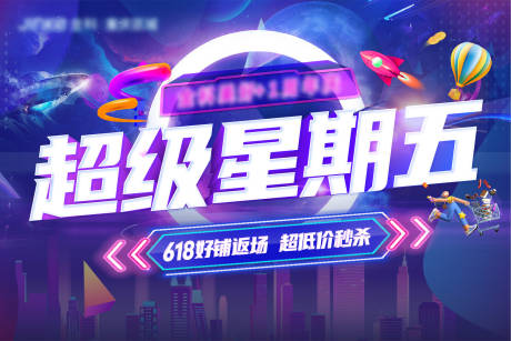 源文件下載【享設(shè)計】搜索編號：18550012895359943【星期五 】
