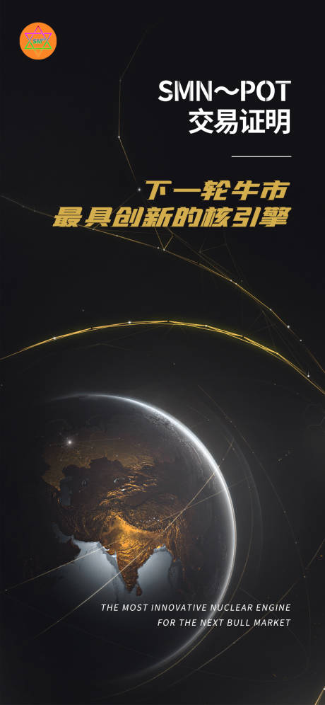 源文件下载【享设计】搜索编号：56230012642436489【金融海报】