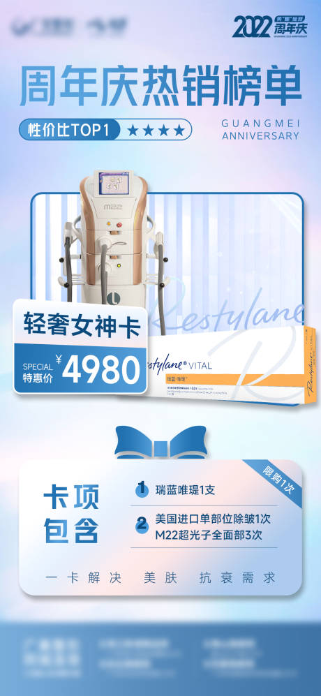 源文件下载【周年庆热销榜单】编号：71670012920754786