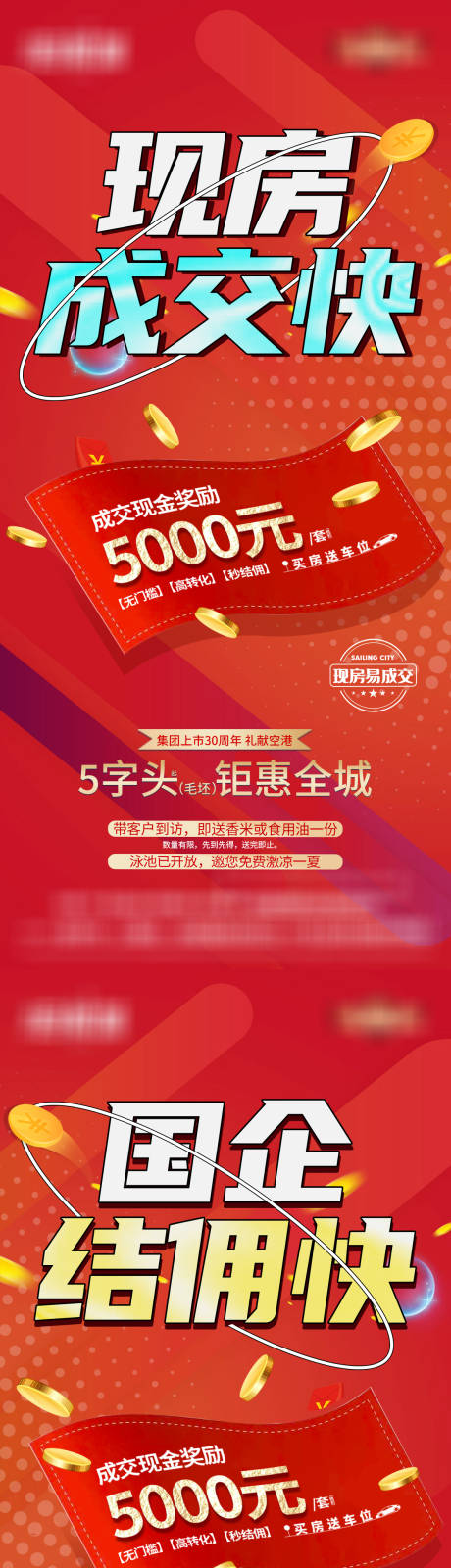 源文件下載【享設(shè)計(jì)】搜索編號(hào)：41510012573588017【渠道】