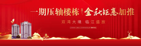 源文件下载【红金】编号：88700012603129681