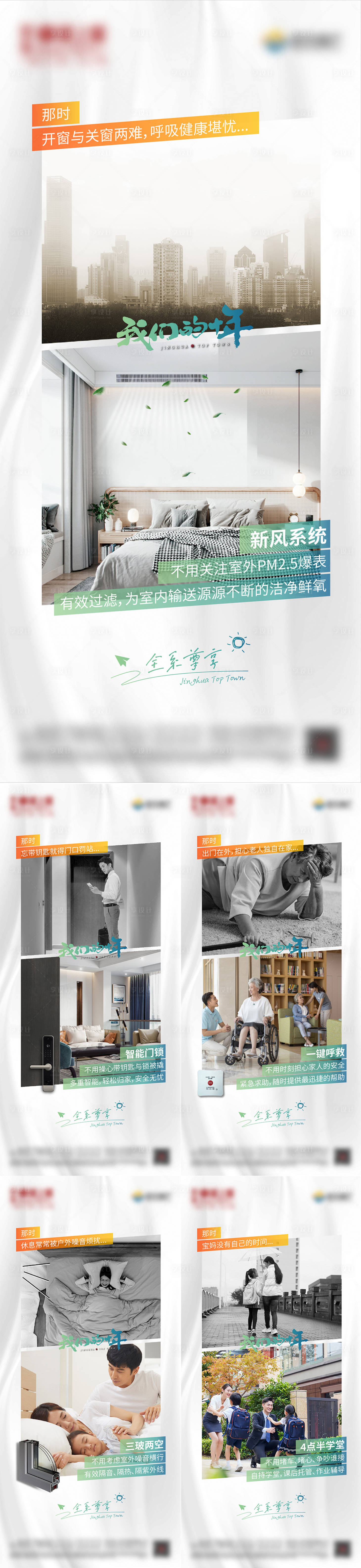 源文件下载【配套价值点 】编号：50140012731945216