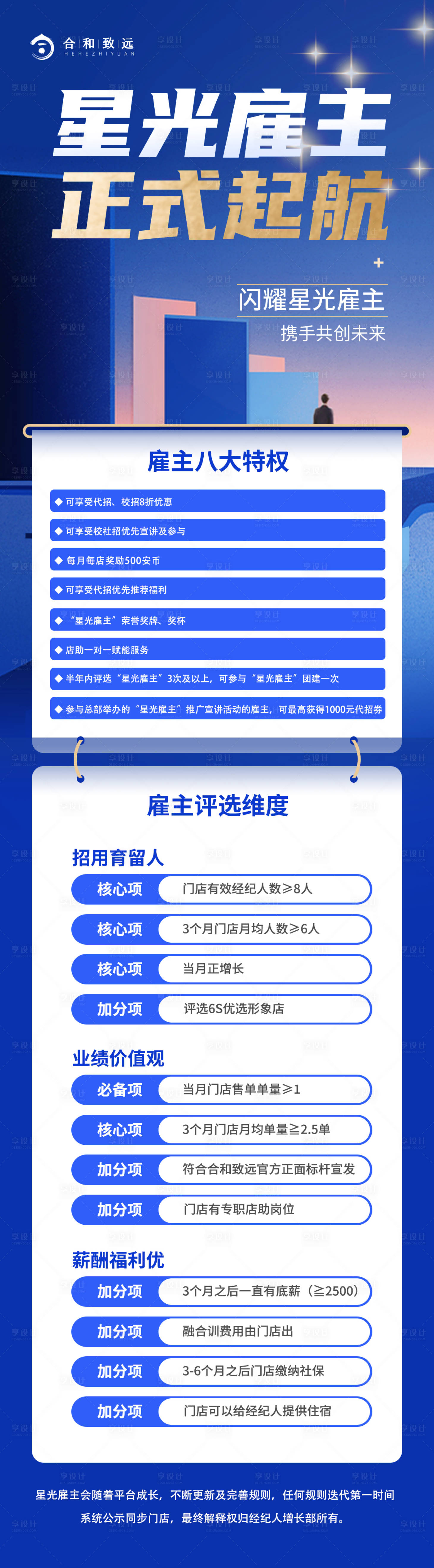 源文件下載【享設計】搜索編號：11930012507262427【課程 】