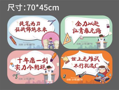 源文件下载【手举牌】编号：22890012713361560