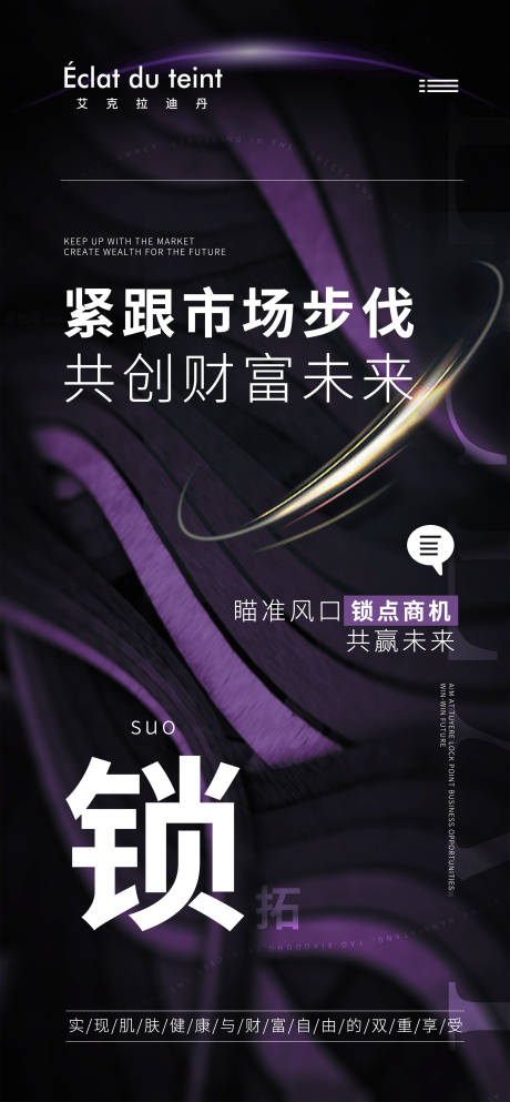 源文件下载【营销/课程/海报】编号：39590012769704741