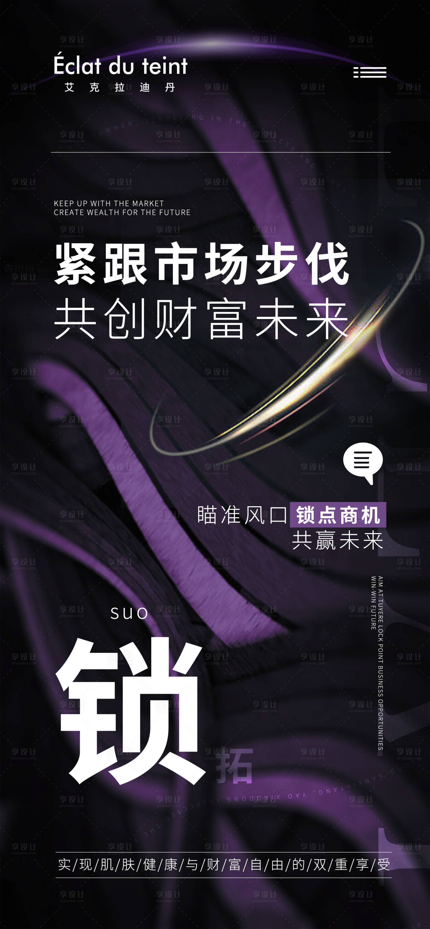 源文件下载【营销/课程/海报】编号：39590012769704741