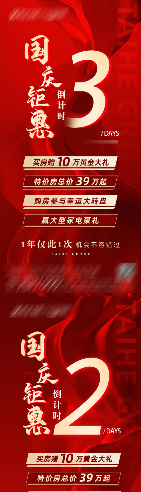 源文件下载【Y优惠倒计时】编号：23490012534852786