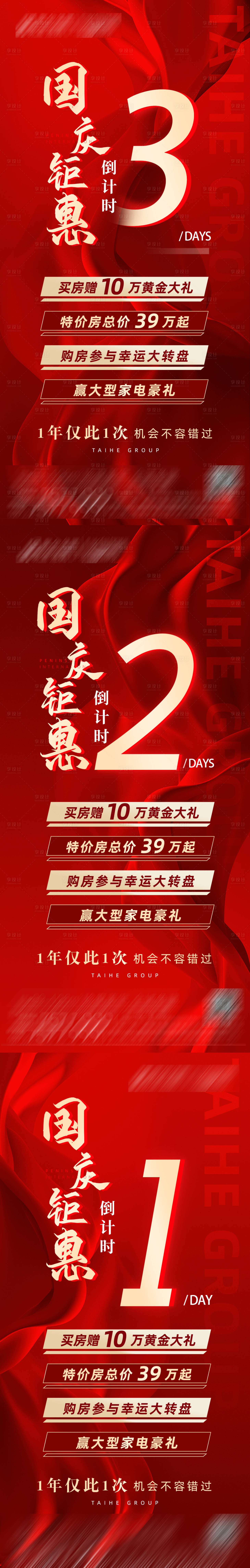 源文件下載【Y優惠倒計時】編號：23490012534852786