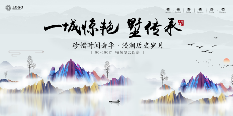 源文件下載【地產別墅主畫面】編號：53250012846183620