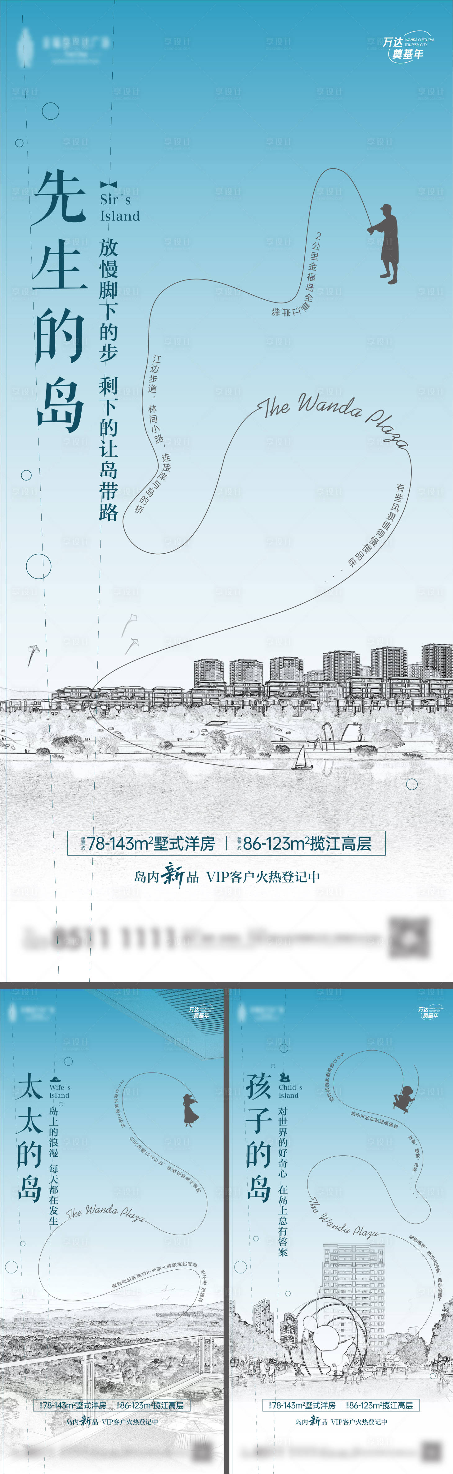 源文件下載【享設計】搜索編號：60050012543438866【湖居線稿系列價值稿】