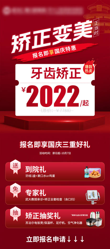 源文件下载【美团NPCM】编号：84590012679938483