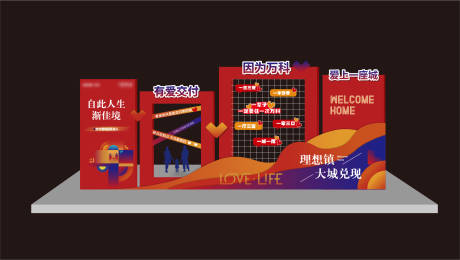 源文件下载【享设计】搜索编号：31980013025039949【地产交付美陈】