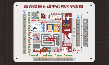 源文件下载【图克体育平面图】编号：20221010160315675