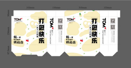 源文件下载【涂鸦风手提袋】编号：86570012651761130