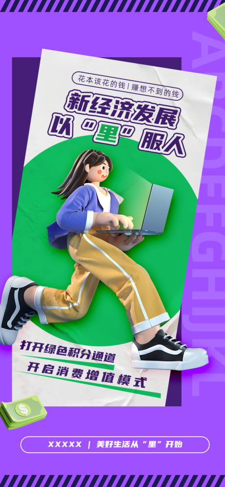 源文件下載【享設計】搜索編號：29040012793903299【宣傳】