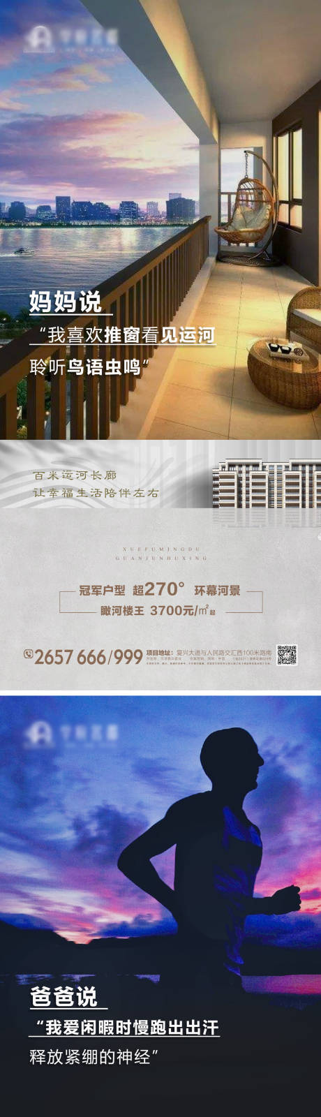 源文件下载【地产河景价值点系列】编号：15900012821241174