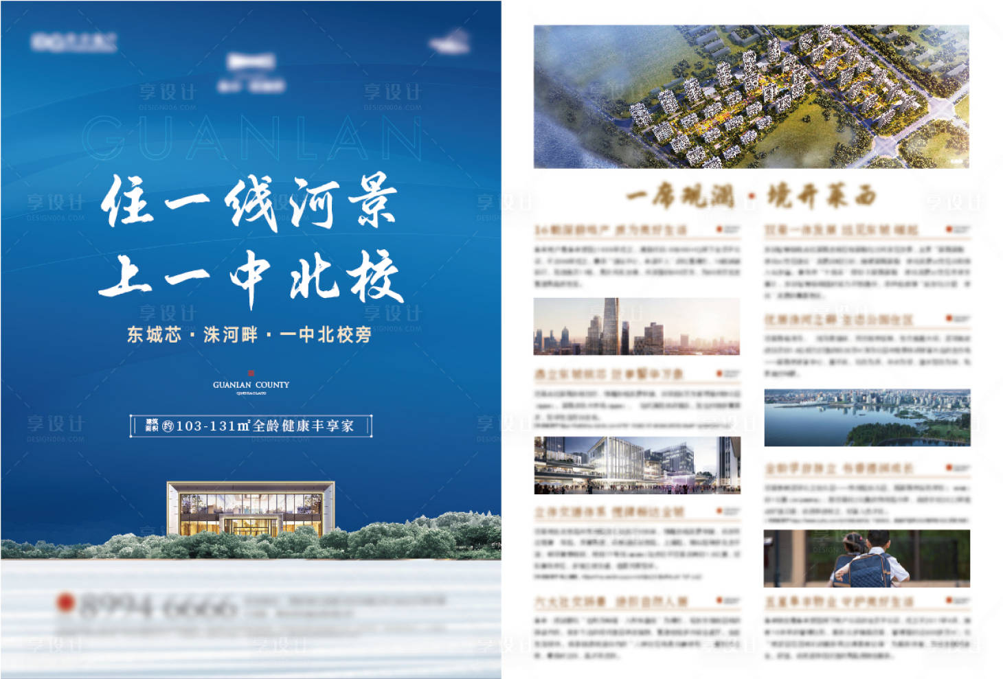 源文件下载【DM单页】编号：10820012869412497
