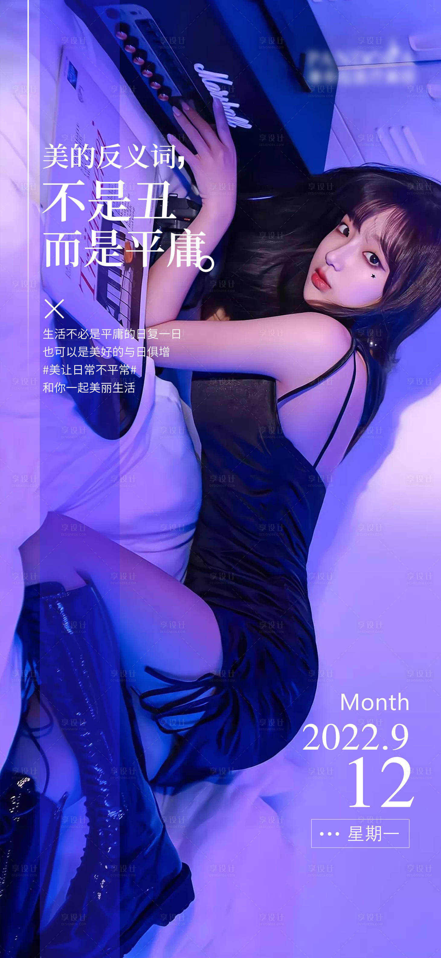 源文件下載【享設(shè)計(jì)】搜索編號(hào)：84660012597844862【海報(bào) 】