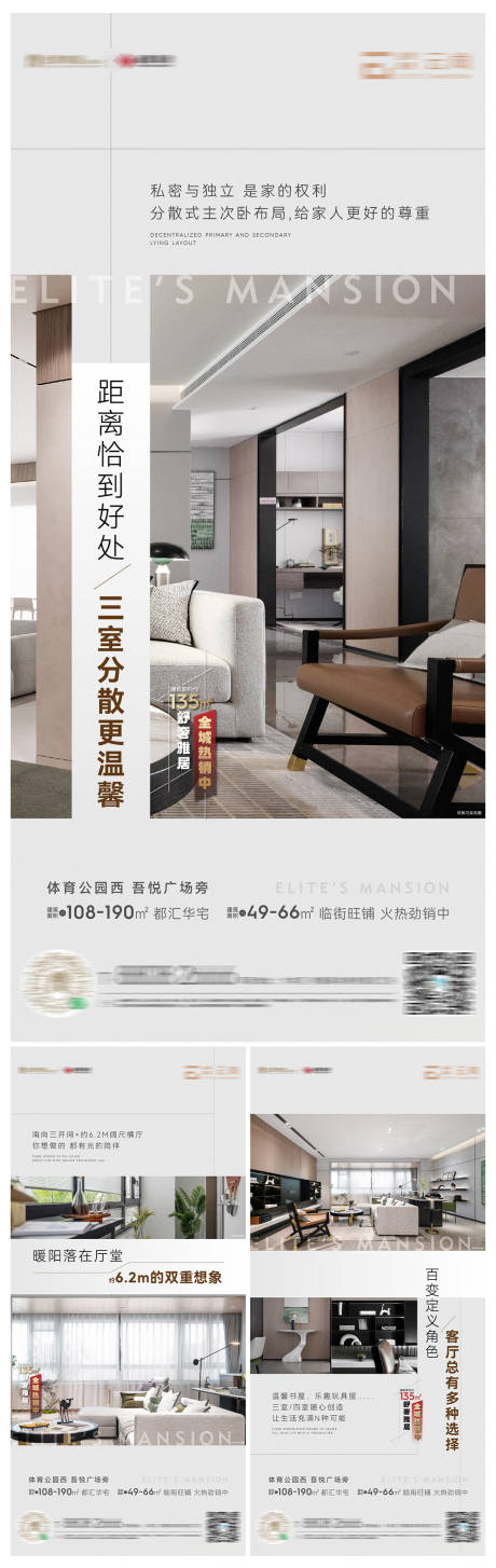 源文件下载【地产户型价值点系列稿】编号：36000012922651066