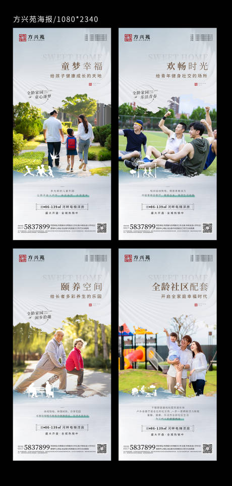 源文件下载【地产价值点系列】编号：50540012601452751