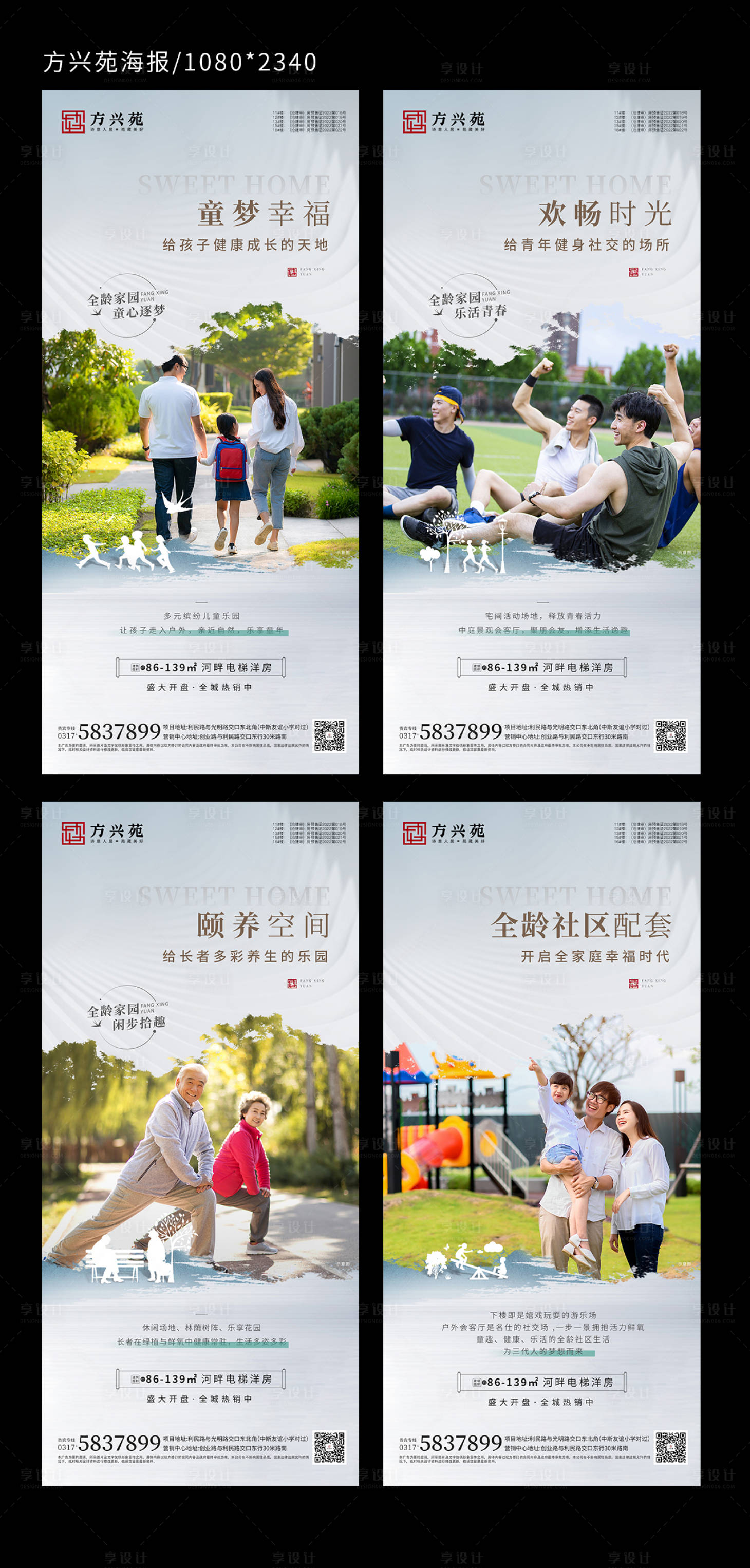 源文件下载【地产价值点系列】编号：50540012601452751