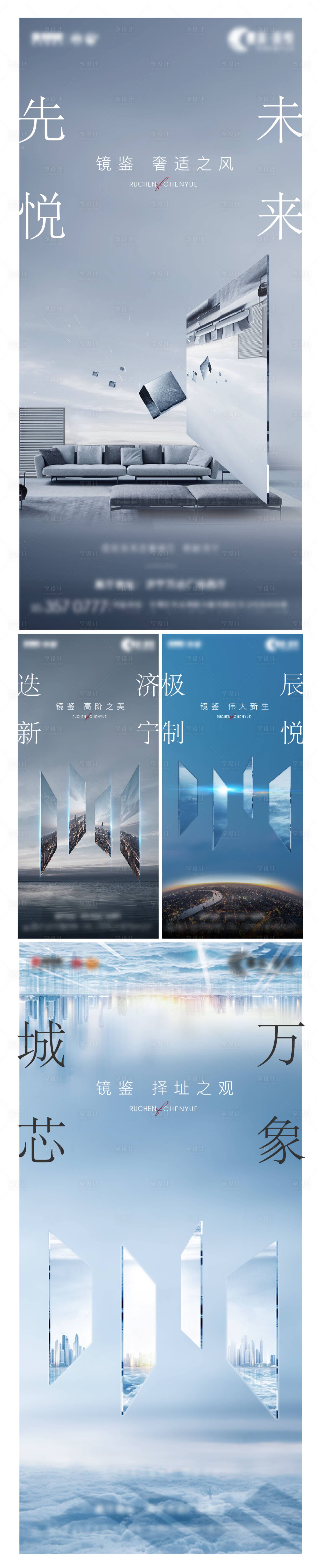 源文件下载【入市产品海报】编号：41920012894282810