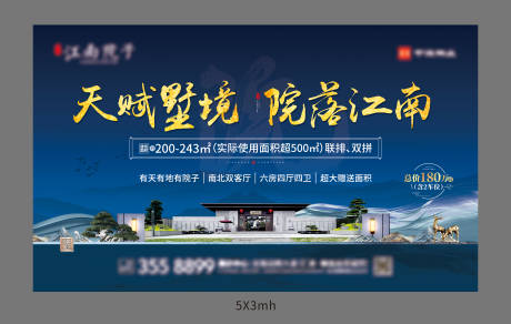 源文件下載【享設計】搜索編號：53070013035965491【別墅主畫面】