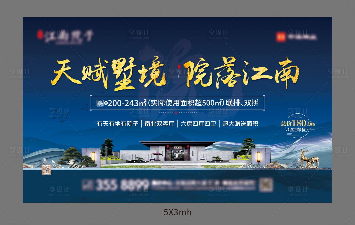 源文件下載【享設計】搜索編號：53070013035965491【別墅主畫面】