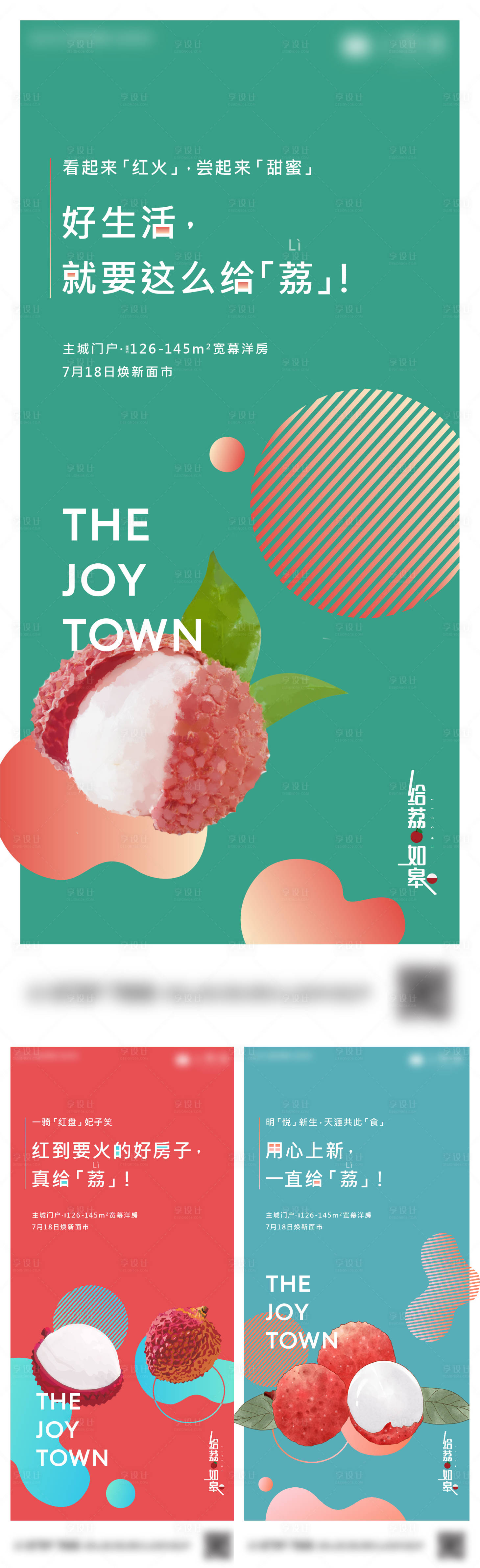 源文件下载【暖场海报 】编号：22740012763714762