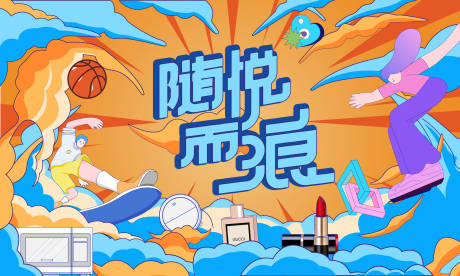 源文件下載【享設計】搜索編號：96310012993114982【隨悅生活節】