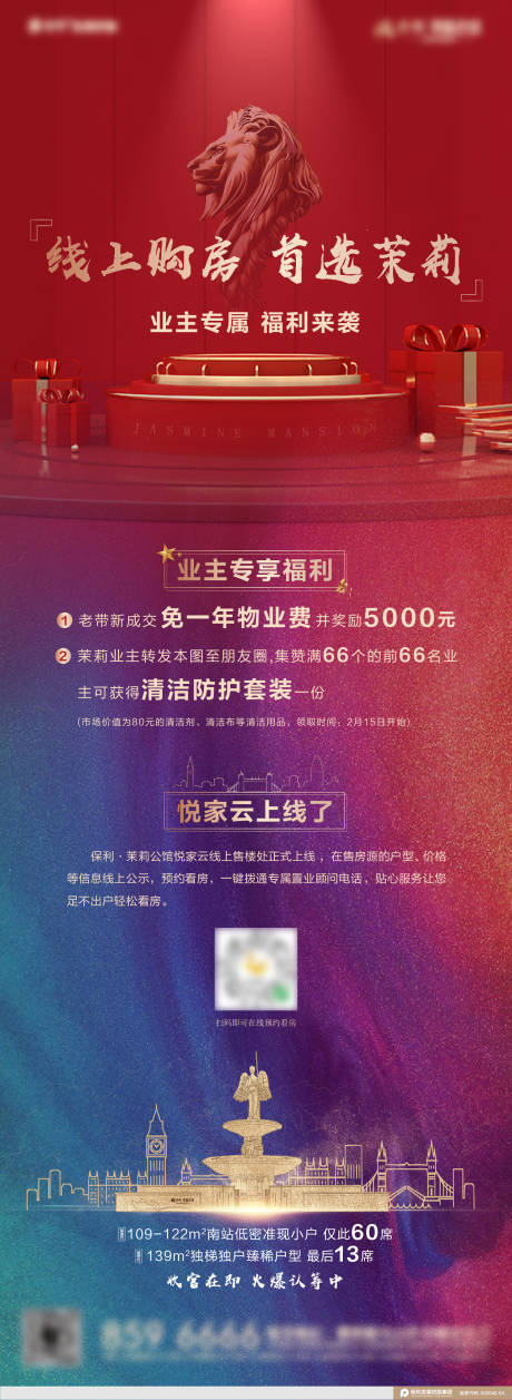 源文件下载【创意质感大气】编号：51860012727272902