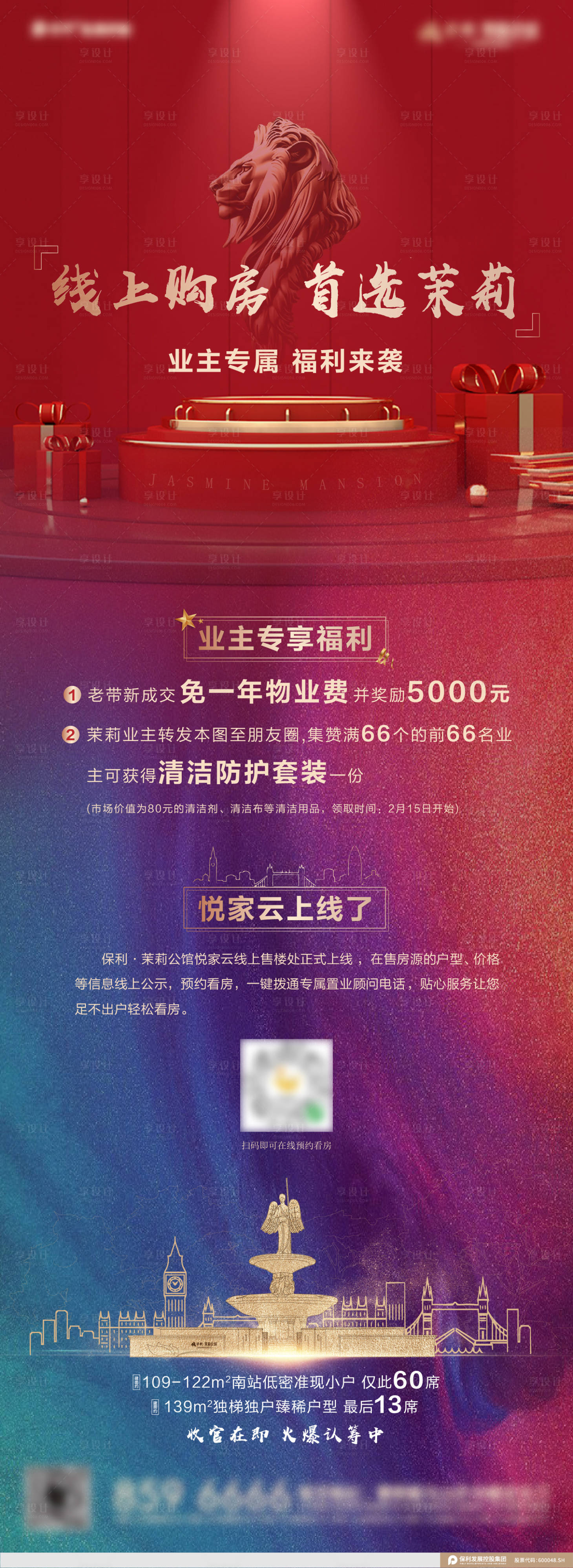 源文件下載【享設(shè)計(jì)】搜索編號(hào)：51860012727272902【創(chuàng)意質(zhì)感大氣】