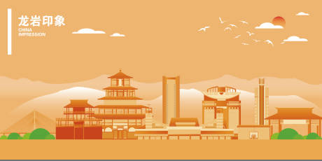 源文件下载【福建龙岩】编号：76170012758977998