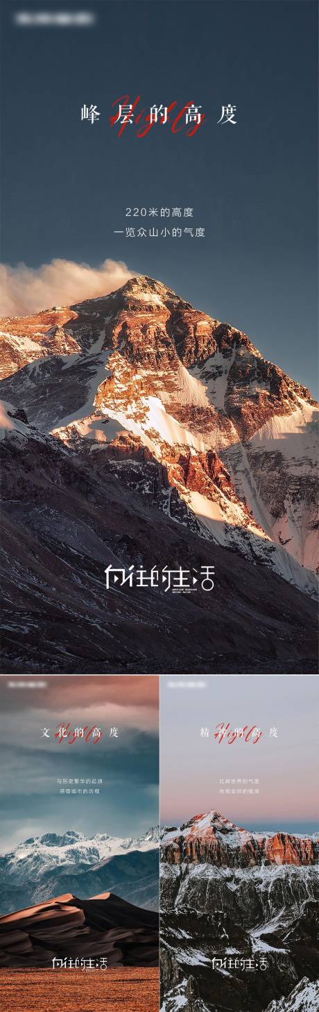 源文件下載【享設計】搜索編號：96550012866948054【企業(yè)文化價值傳播系列海報】