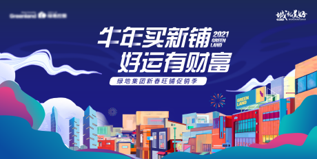 源文件下載【享設計】搜索編號：41020012689434317【商鋪主畫面】