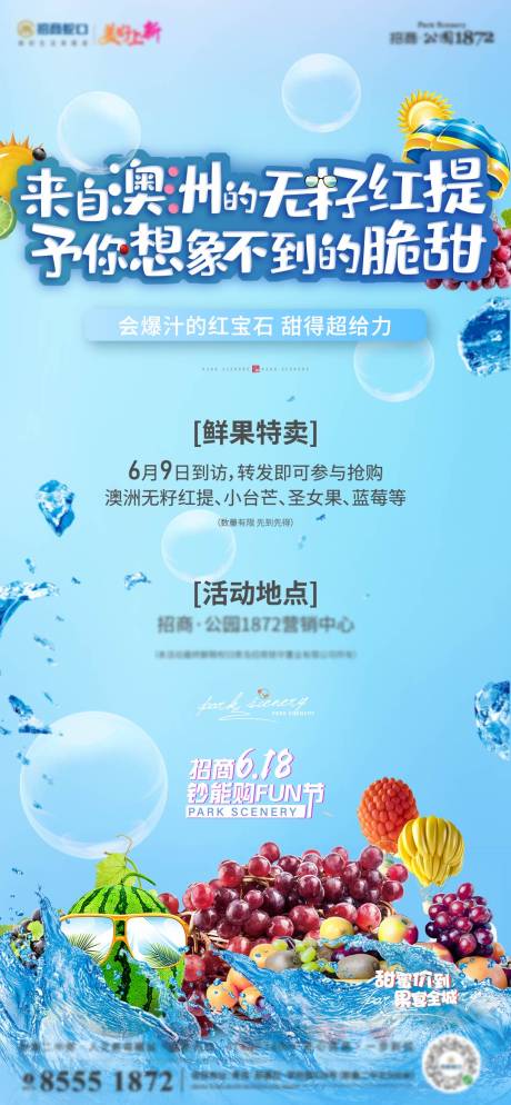 源文件下载【水果福利】编号：33820012714346764