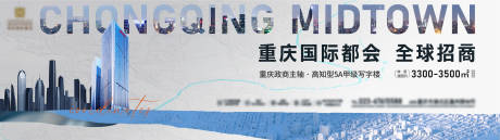源文件下载【地产主画面写字楼质感排版创新】编号：93460013030008829