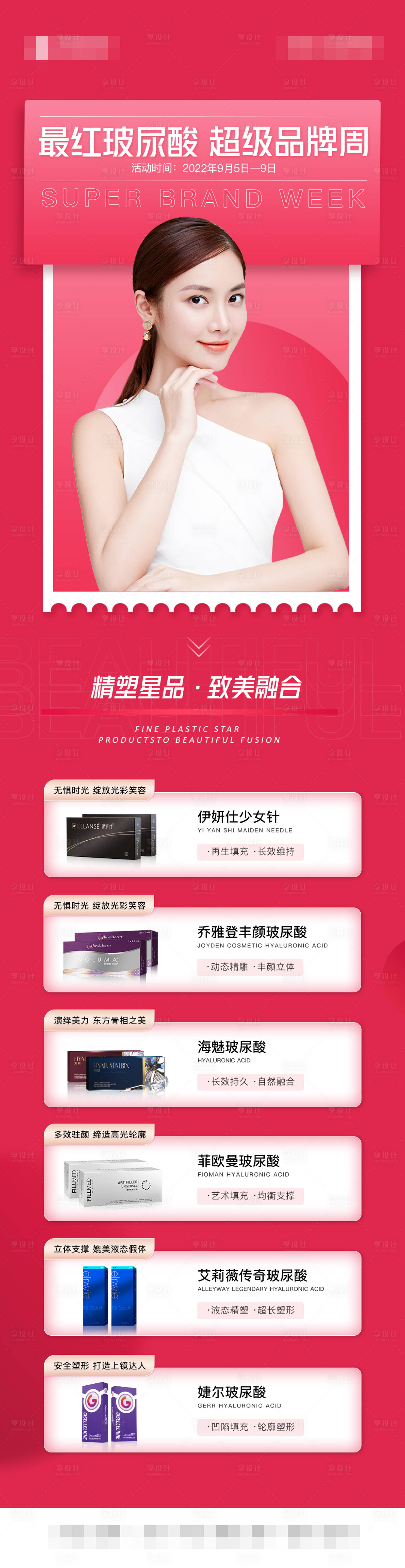 源文件下载【单图】编号：33830012837359971
