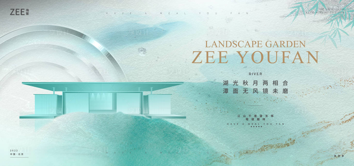 源文件下載【享設(shè)計(jì)】搜索編號(hào)：59270012512462735【地產(chǎn)價(jià)值點(diǎn)中式雅致視覺海報(bào)展板】