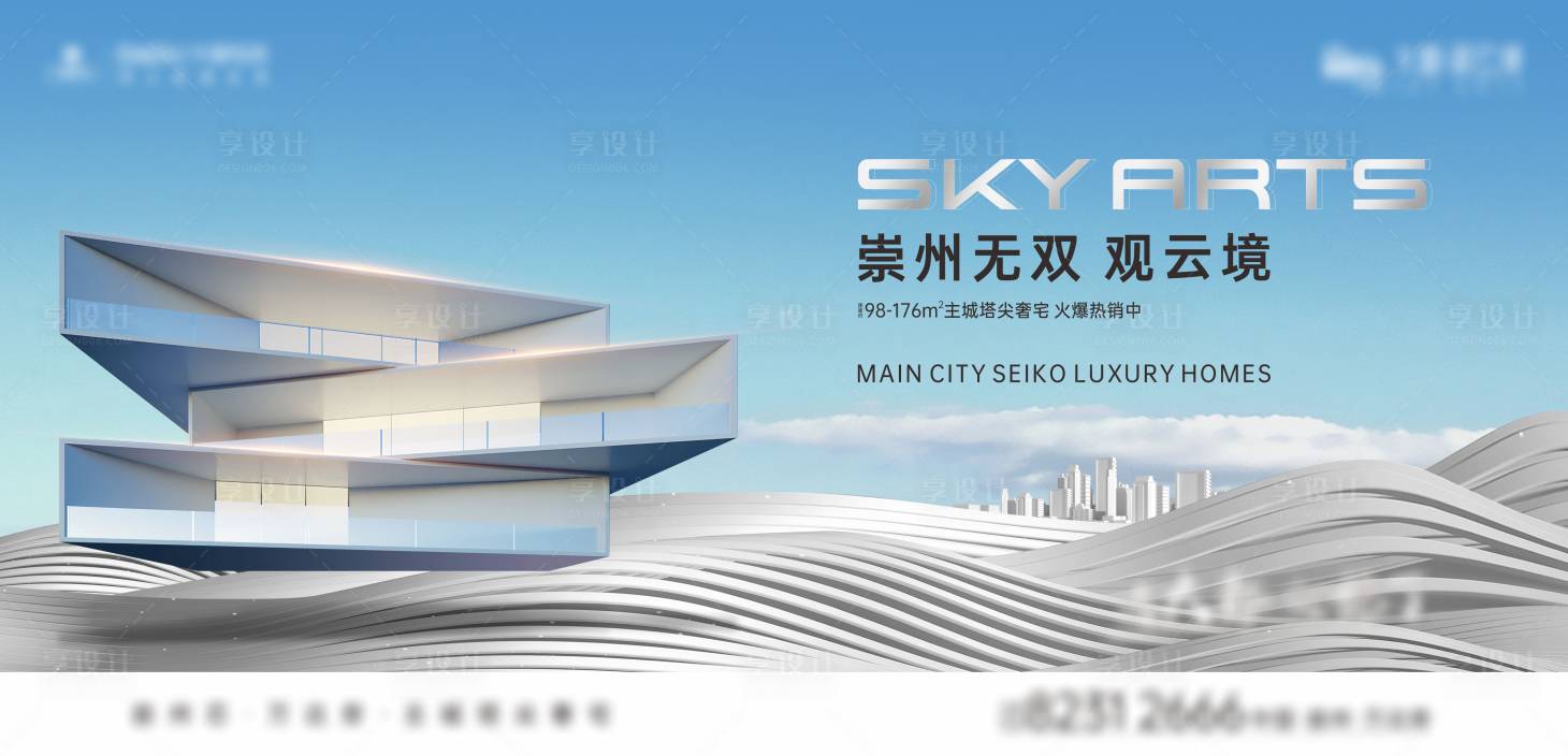 源文件下載【享設計】搜索編號：62870012677082606【質感主畫面】