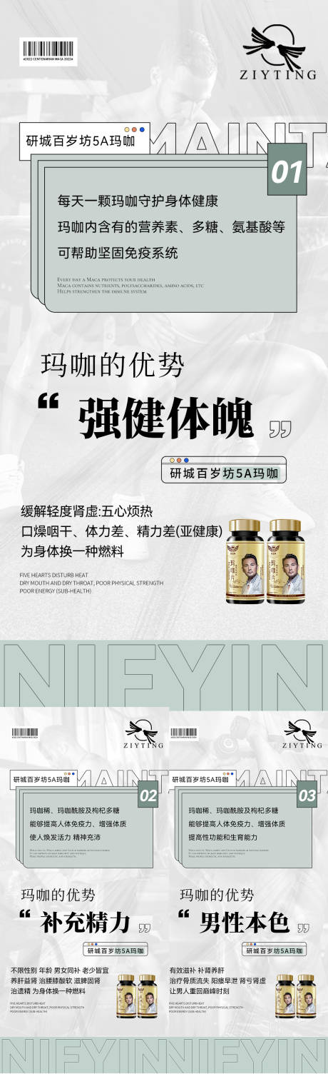 源文件下載【享設計】搜索編號：96270012759615732【瑪咖】