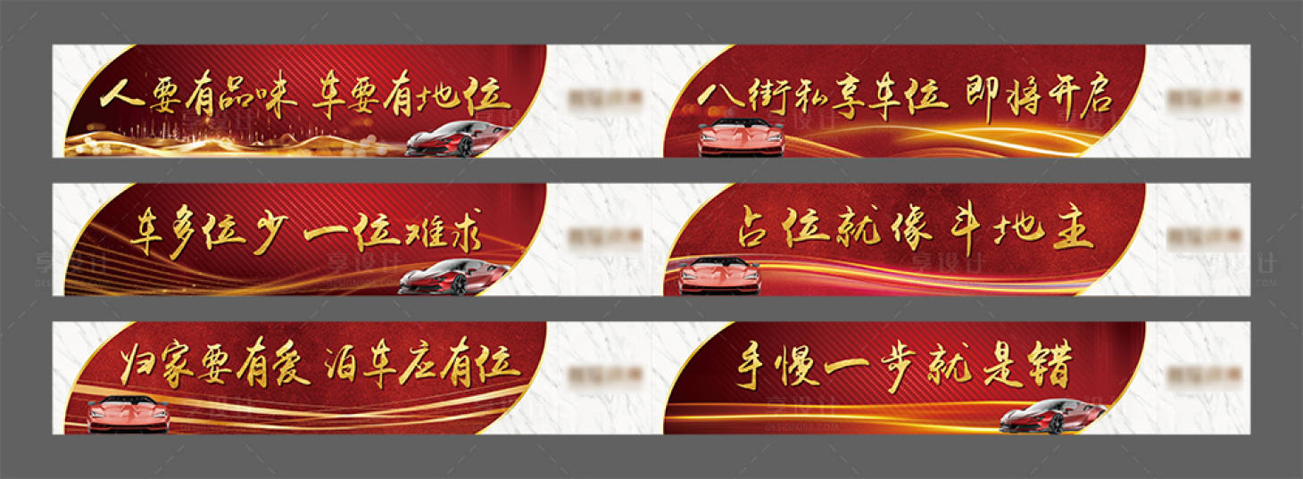 源文件下载【围挡】编号：56900012671718326