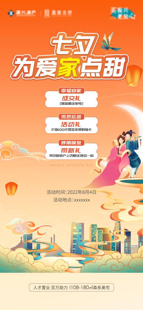 源文件下载【1】编号：90280012593624312
