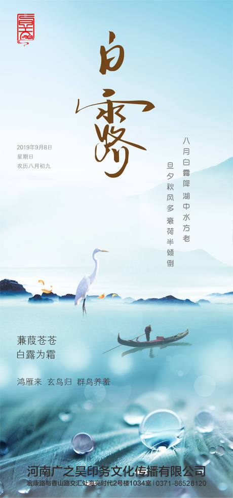 源文件下载【露水】编号：10270012650732999
