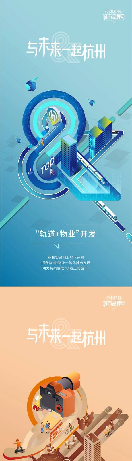 源文件下载【城市更新】编号：87070012741765008