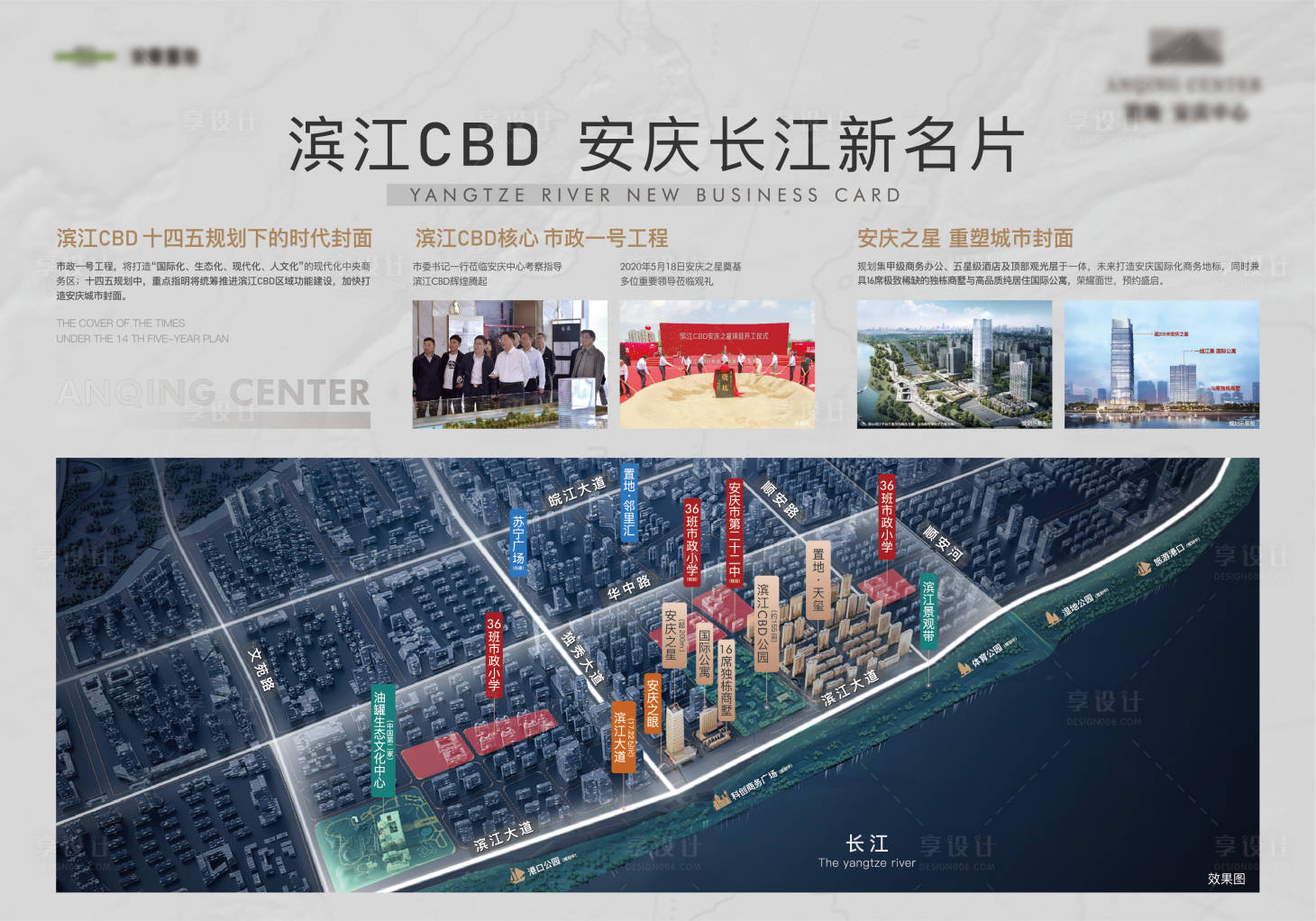 源文件下载【灯箱】编号：94950012564116318
