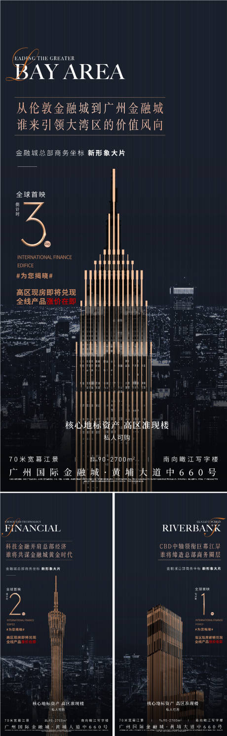 源文件下載【倒計(jì)時(shí)】編號：62670012602003921