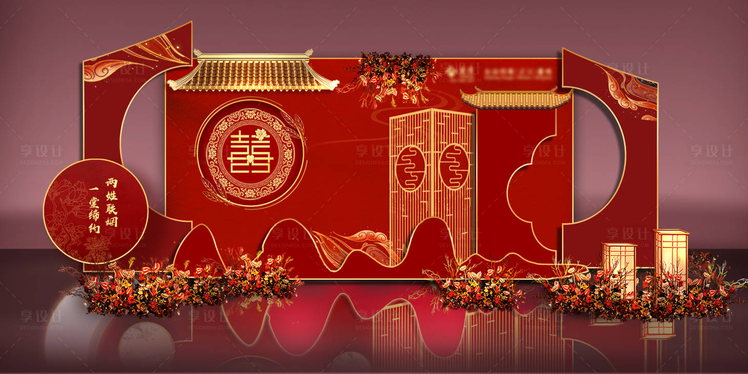 源文件下載【享設計】搜索編號：12130012862399948【中式紅金婚禮美陳】